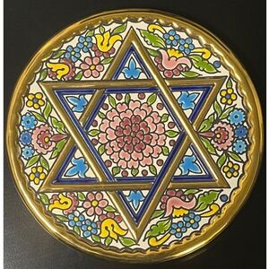 CEARCO Star of David- hand painted w/enamel and 24k gold 3.75"